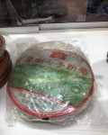 大益 红云南七子饼茶